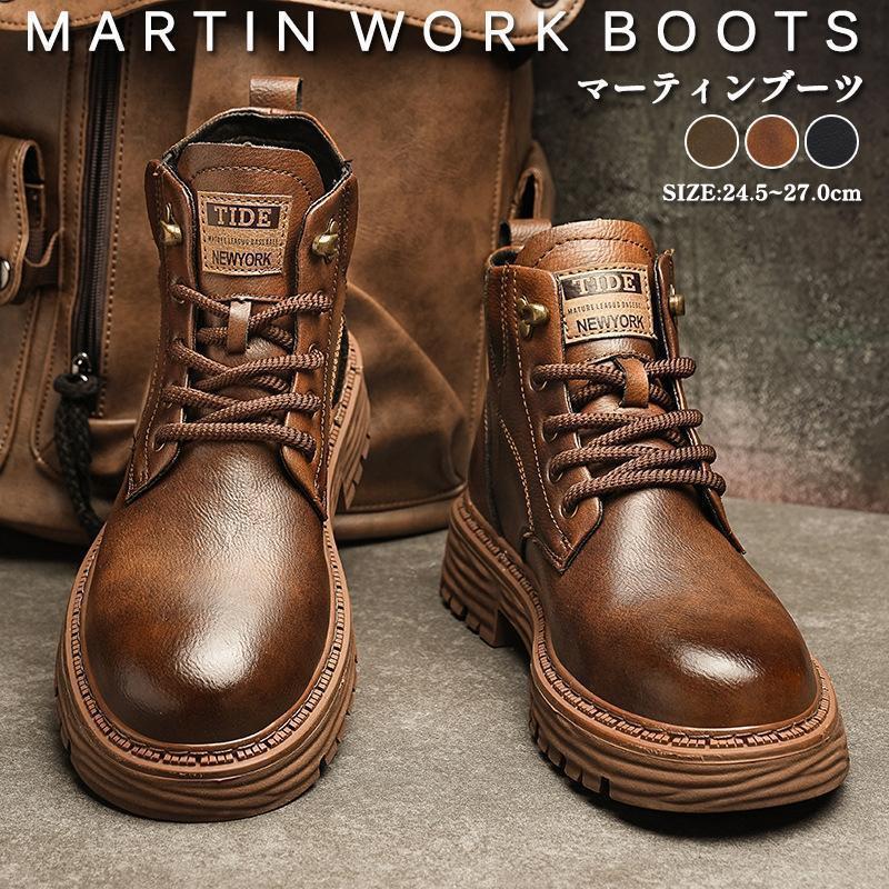 ブーツ メンズ ビジネスシューズ ショートブーツ 革靴 高級合革 ハイカット レースアップ ワークブーツ..