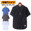 半袖Tシャツ ワッフル tシャツ クルーネック 韓国風 メンズ 速乾 トップス カットソー カジュアル 薄手 半袖 Tシャツ インナー お兄系