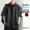 ボタンダウンシャツ ワークシャツ カッコイイ ビッグシルエット 大きいサイズ シャツ 半袖シャツ ストライプ メンズ ゆったり ドロップショルダー アウトドア
