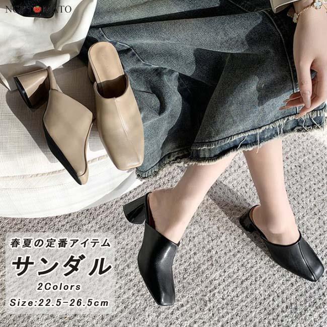 ミュールパンプス レディース スクエアトゥ 太めヒール PU 合成革 パンプス かかとなし ミュール 履きやすい 歩きやすい おしゃれ 可愛い カジュアル 黒 ...