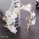 ウェディング ヘッドドレス 髪飾り プリンセス カチューシャ ヘアアクセ ヘアアクセサリー 結婚式 ウエディング ブライダル 花嫁 リゾート 披露宴 二次会 花
