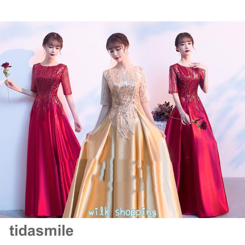 ドレス ロング パーティードレス ワンピース 結婚式 演奏会 二次会 花嫁 大きいサイズ フォーマルドレス 女子会 同窓会 披露宴 ウェディング