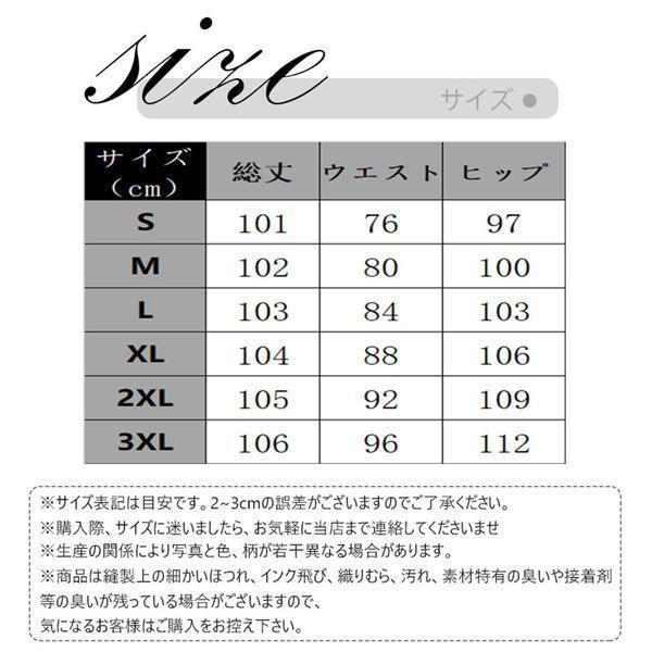 スキニーパンツ メンズ デニムパンツ 英字 ストレッチ ジーパン スリム 細身 ボトムス 伸びる 迷彩 春コーデ スポーツウェア 作業着 アメカジ