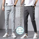 デニムパンツ メンズ ジーンズ ジーパン ジョガーパンツ スウェットパンツ イージーパンツ ワークパンツ スリム 通勤 通学 秋物 ダメージ 上品