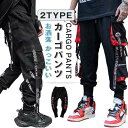 カーゴパンツ メンズ 作業ズボン ワークパンツ 多ポケット 作業服 ズボン メンズ お洒落 ロングパンツ ボトムス