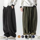 ワイドパンツ メンズ コーデュロイパンツ ウエストゴム ワイドルック 秋冬 オシャレ 無地 ゆったり長ズボン イージーパンツ イージーパンツ 韓国ファッション