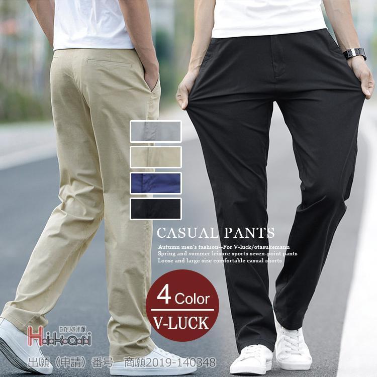 スラックス メンズ ビジネススラックス スリム パンツ ズズボン ウォッシャブル スーツパンツ 美脚 紳士ズボン