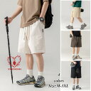 半ズボン / 短パン メンズ ショートパンツ チノパン ワイドパンツ サルエルパンツ パンツ メンズ 大きいサイズ リラックス パンツ 綿 夏 夏用 夏服