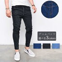 スキニーデニムパンツ メンズ ゆったり 薄手 春夏秋 秋服 紳士用 無地 ボトムス ジーンズ アンクルパンツ アメカジ カジュア 脚長効 おしゃれ