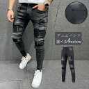 スキニーデニムパンツ メンズ ゆったり 薄手 春夏秋 秋服 紳士用 無地 ボトムス ジーンズ アンクルパンツ アメカジ カジュア 脚長効 おしゃれ