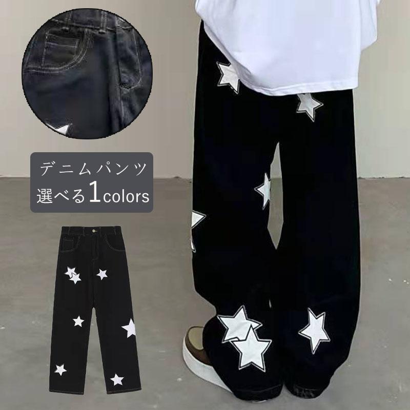 ワイドデニムパンツ レディース ゆったり 薄手 春夏秋 秋服 紳士用 ボトムス ジーンズ アンクルパンツ アメカジ カジュア 脚長効 おしゃれ