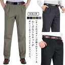 チノパン スラックス ツータック メンズ ストレートパンツ チノパンツ ワイド ゆったり ビジネス 通勤 カジュアル 春 秋 冬 厚手 チノパン コッ