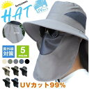サファリハット ゴルフ バケットハット 帽子 UPF50+ メンズ レディース 男女兼用 フェイスカバー メッシュ 通気性 あご紐付 UVカット 紫外線対策
