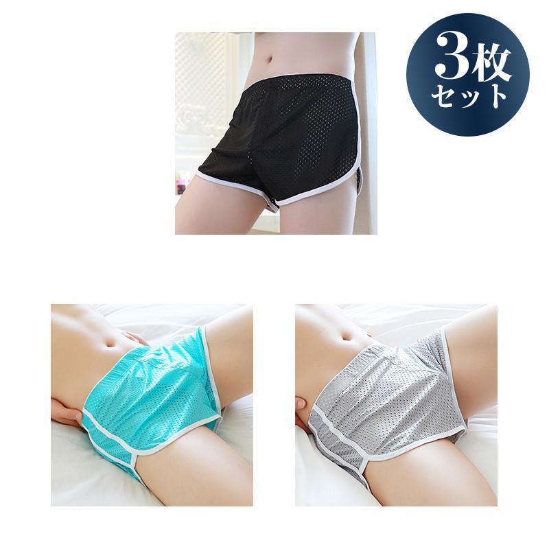 ボクサーパンツ メンズ アンダーウェア 3枚セット 下着 ブリーフ インナー カジュアル メッシュ 涼しい..