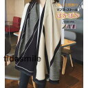 秋新作 ストール マフラー 大判 カシミヤ リバーシブル おしゃれ 秋冬 レディース 肩掛け 膝掛け 暖かい 無地 男女兼用