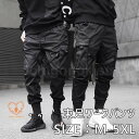 カーゴパンツ ワークパンツ メンズ 作業服 作業着 ポケット付き 薄手 涼しい メンズパンツ 動きやすい イエロージーパンツ オールシーズン ズボン 夏 秋 春