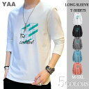 ロンT メンズ 長袖Tシャツ カットソー ロングTシャツ 長袖 英語プリント クルーネック おしゃれ 秋 カジュアル メンズファッション