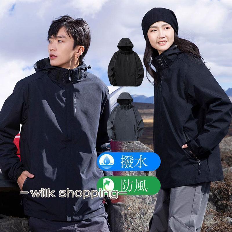 マウンテンパーカー メンズ レディース フード付き パーカー アウトドア ミリタリー 撥水 ジップアップ..