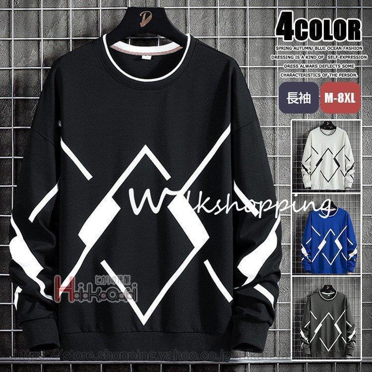 トレーナー メンズ おしゃれ メンズ春物 薄手 40代 50代 クルーネック 切り替え 大きいサイズ プリント..