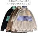 スウェット プルオーバー ワッフル 配色 ハーフジップ スタンドカラー メンズ レディース 秋服 秋冬 パーカー スエット 立ち襟 ゆった