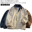メンズ ブルゾン 長袖 カジュアル アウター メンズファッション スタジャン ブルゾン 春 秋 冬 秋 フライト 大きいサイズ