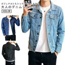 デニム メンズ Gジャン デニム ジージャン 羽織り ヴィンテージ カジュアル おしゃれ ミディアム丈 紳士 大人男性 アメカジ