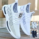 スニーカー メンズ ランニングシューズ 軽量 通気 スポーツシューズ ウォーキング くつ シューズ 男女兼用