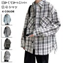 シャツ メンズ 長袖 フランネルシャツ 秋 チェックシャツ 長袖 メンズ インディアコットン 秋冬
