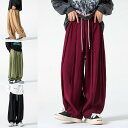 ワイドパンツ メンズ ファッション 秋服 秋物 ロング丈 ボトムス 紐パン 無地 カジュアル ルーズ