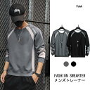 トレーナー 秋服 秋物 ロゴ刺繍 ラグラン袖 クルーネック トップス メンズ ファッション 秋 新作