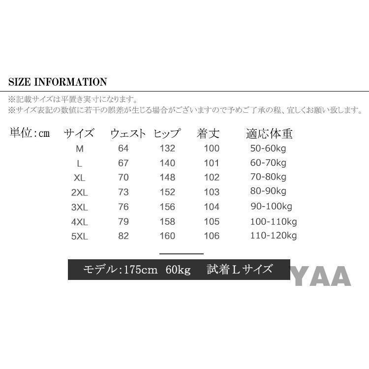 ワイドパンツ サルエルパンツ メンズ イエロージーパンツ 涼しいズボン 麻パンツ リネンパンツ チノパン ゆったり 夏