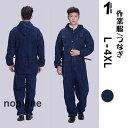 ツナギ メンズつなぎ デニムオーバーオール 作業服 つなぎ服 ワンピース ワーク 長袖 大きいサイズ フード付き コットン 耐久性 秋冬 多機能作業着