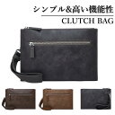 クラッチバッグ メンズ セカンドバッグ PUレザー ハンドバッグ 小さめ 結婚式 おしゃれ シンプル ビジネス 手持ち 冠婚葬祭 コンパクト