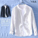 リネンシャツ メンズ ストライプシャツ 綿麻シャツ カジュアルシャツ トップス ビジネス カジュアル 通勤 メンズシャツ shirt 長袖 ナチュラル