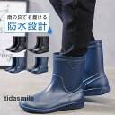 レインブーツ メンズ レインシューズ 長靴 ロングブーツ 完全防水 滑り止め 雨靴 防水シューズ 軽量 梅雨 台風 対策 釣り 作業用 通勤 通学