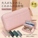 本革 長財布 レディース ギャルソン 大容量 多機能 財布 牛革 ウォレット 一部即納 大きく開く カード収納 小銭入れ レシート コインスルー式 自動振り分け
