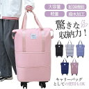 ボストンバッグ レディース メンズ 旅行バッグ 旅行カバン キャリーオンバッグ トラベルバッグ 車輪搭載 大容量 撥水加工 拡張設計 肩掛け