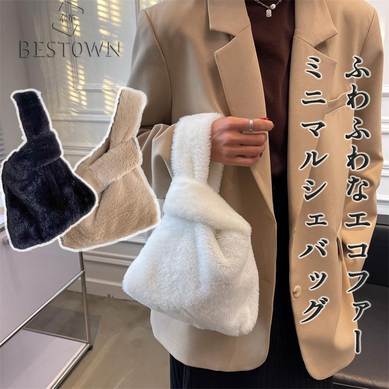 ファー バッグ エコバッグ マルシェバッグ ミニ トートバッグ 縦型 エコファー ハンドバッグ マルシェ 韓国 レディース ミニバッグ ふわふわ もけもけ 可愛い