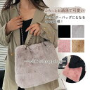 ファーバッグ ショルダーバッグ レディース ふわふわ もこもこ ミニバッグ スマホバッグ 可愛い ハンドバッグ 肩掛け 2way(4)