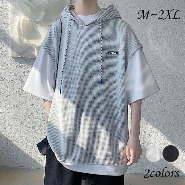 トレーナー スウェットパーカー トップス メンズ パーカー プルオーバー フェイクレイヤード Tシャツ 薄手 吸汗速乾 カジュアル ゆったり お兄系 20代30代