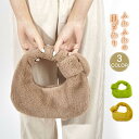 ェイクファー 可愛い ファーバッグ 小物入れ オシャレ カジュアル 手提げ 秋冬 アウトドア 上品 もこもこ ミニバッグ ギフト もふもふ