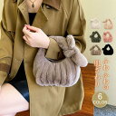 ェイクファー 可愛い ファーバッグ 小物入れ オシャレ カジュアル 手提げ 秋冬 アウトドア 上品 もこもこ ミニバッグ ギフト もふもふ