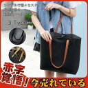 トートバッグ バッグ カバン 鞄 レディース ショルダー 軽い レザー ママ 卒業式 入学式 通勤 オフィス シンプル 大きめ カジュアル A4