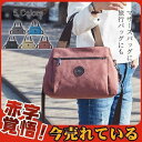 トートバッグ キャンバス レディース メンズ 男女通用 3way A4 通勤 通学 旅行 おしゃれ 大きめ 大容量 手提げ 肩掛け