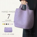 編み込みトートバッグ メッシュトートバッグ トートバッグ レディース メッシュトート マチ広トートバッグ トートバック バッグ PUレザー ハンドメイドバッグ