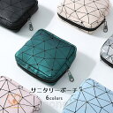 小物入れ サニタリーポーチ ナプキン エチケット ポーチ スクエア 鏡 あぶらとり紙 ミニティッシュ 生理用ナプキン収納 大容量 化粧品 収納 小銭入れ