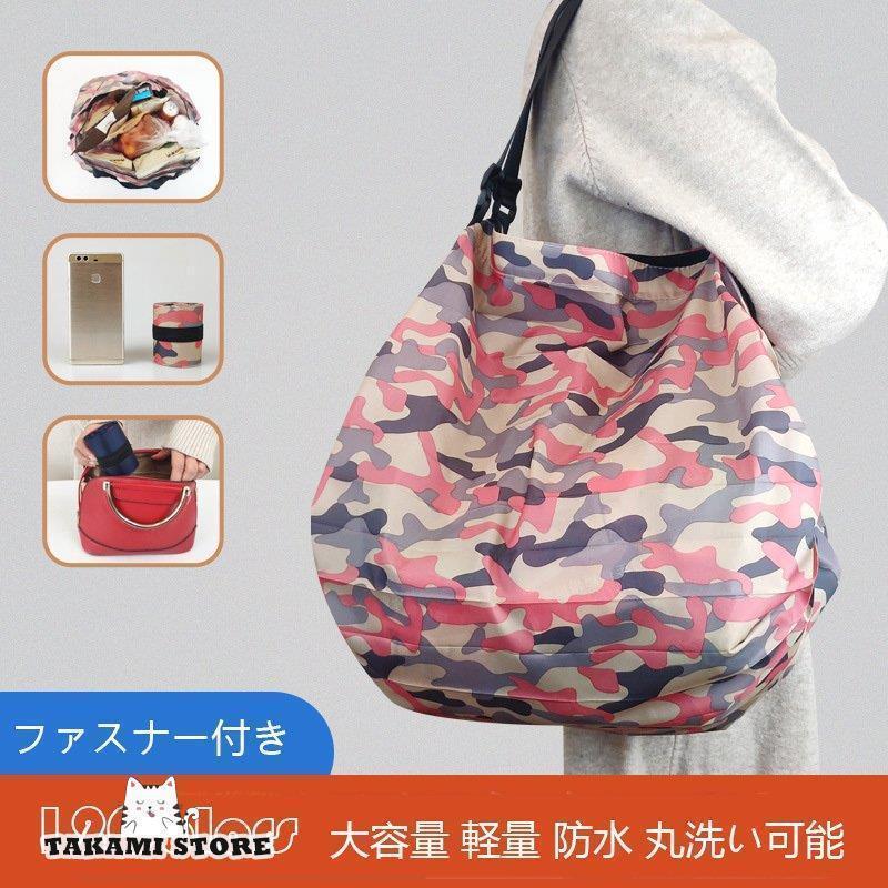 買い物バッグ エコバッグ お得な 折りたたみ 撥水生地 選べる12色 グレー無地 大容量 軽量 防水 丸洗い可能 コンパクトにたためる