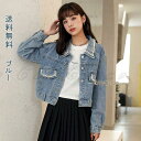 デニム ジャケット レディース 春 デニムジャケット ポケット パール ジャンパー Gジャン ジージャン ライトアウター ゆったり 大きいサイズ