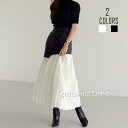 レザー切替え ロングスカート ホワイト 白 レディース ハイウエスト フレア Aラインスカート プリーツ シンプル 無地 マキシ丈 春 スカート