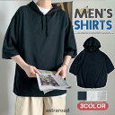 パーカー メンズ 半袖 フード付き Tシャツ カジュアル レイヤード 無地 プルオーバー 半袖パーカー 夏服 ゆったり 大きいサイズ 体型カバー夏